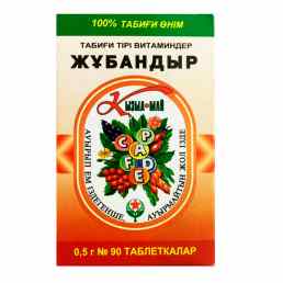 Успокой