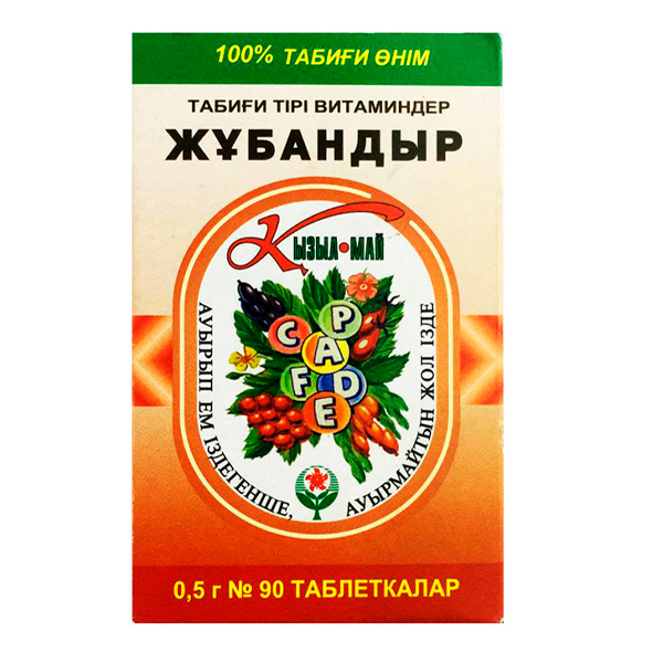 Успокой