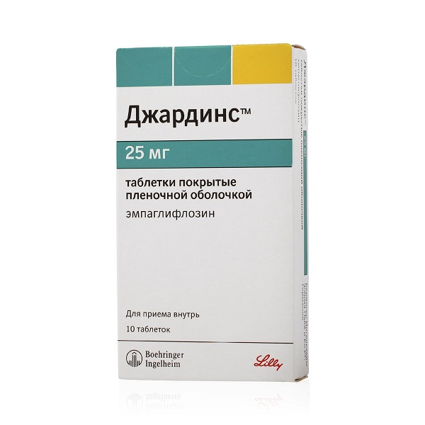 Джардинс