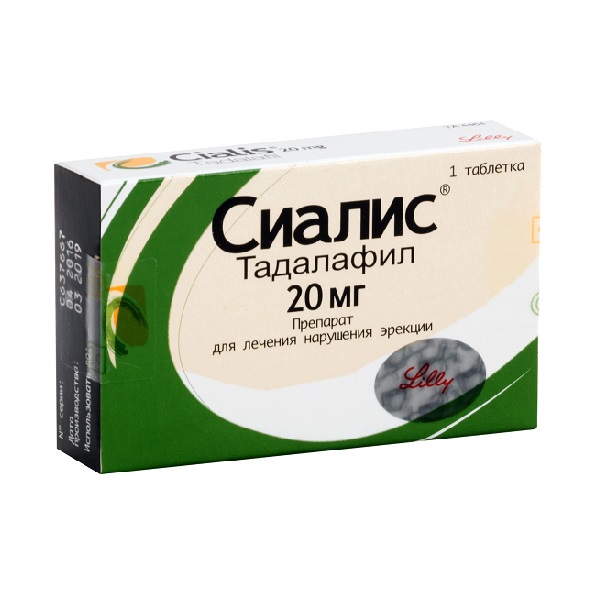 Сиалис 20 мг