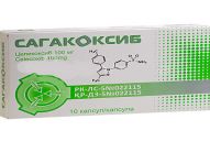 Сагакоксиб