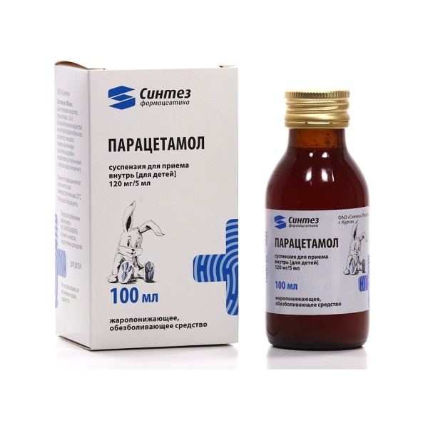Парацетамол суспензия