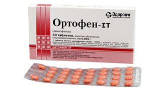 Ортофен-Здоровье