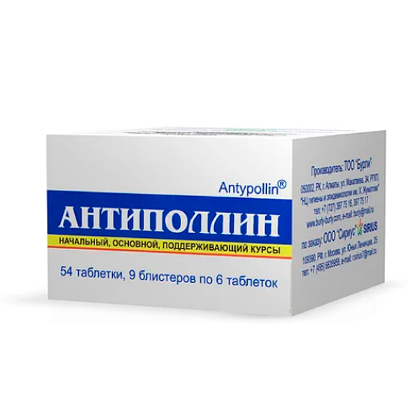 Антиполлин тополь черный