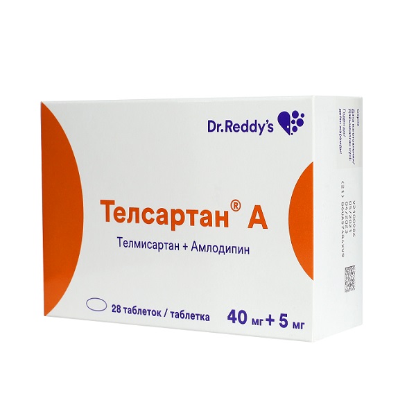 Телсартан А