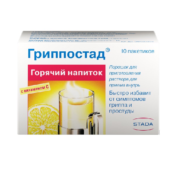 Гриппостад Горячий напиток