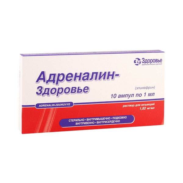 Адреналин-Здоровье