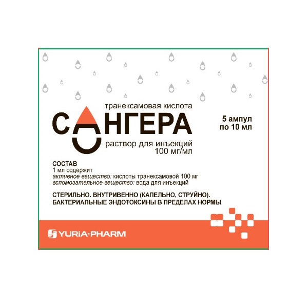 Сангера