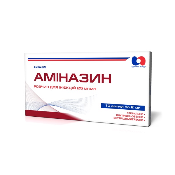 Аминазин Здоровье народу