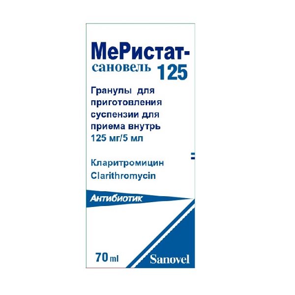 Меристат сановель 125