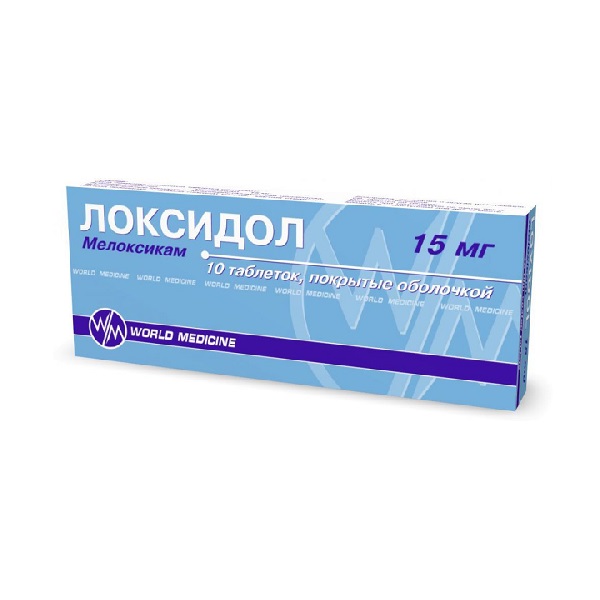 Локсидол (таблетки)
