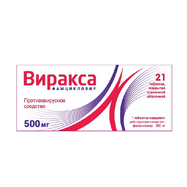 Виракса