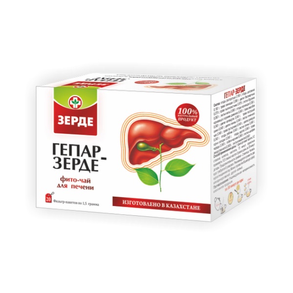 Гепар-Зерде