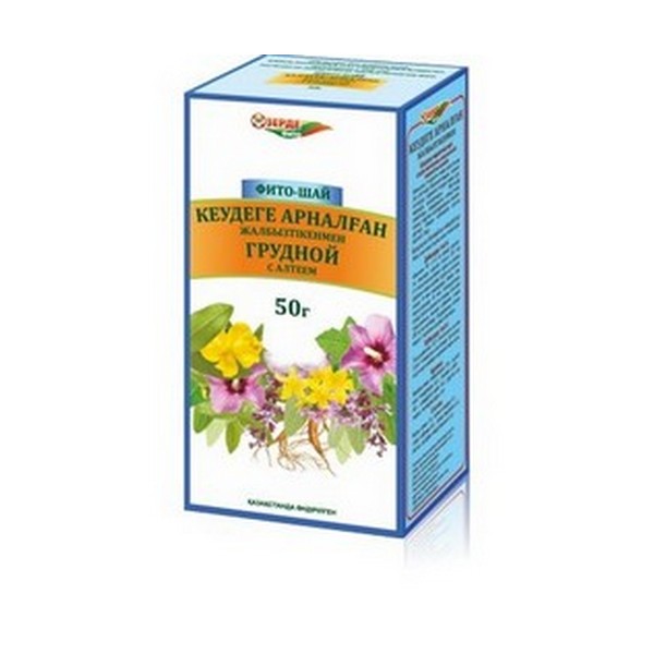 Грудной с Алтеем