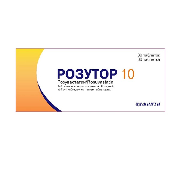 Розутор 10