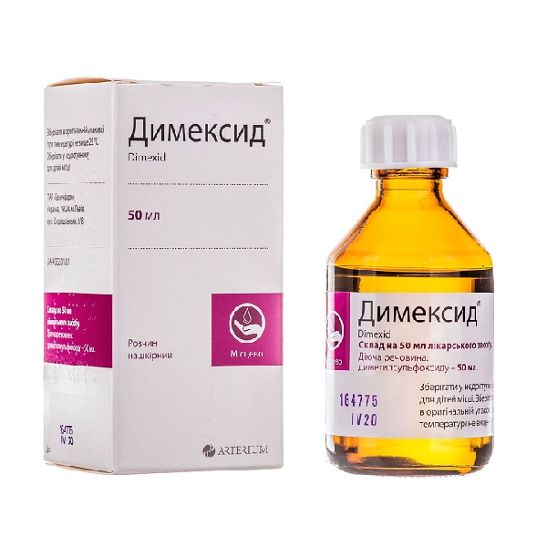 Димексид Галичфарм