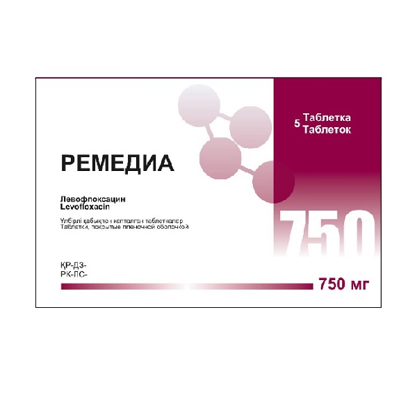 Ремедиа