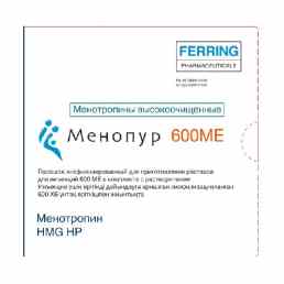 Менопур