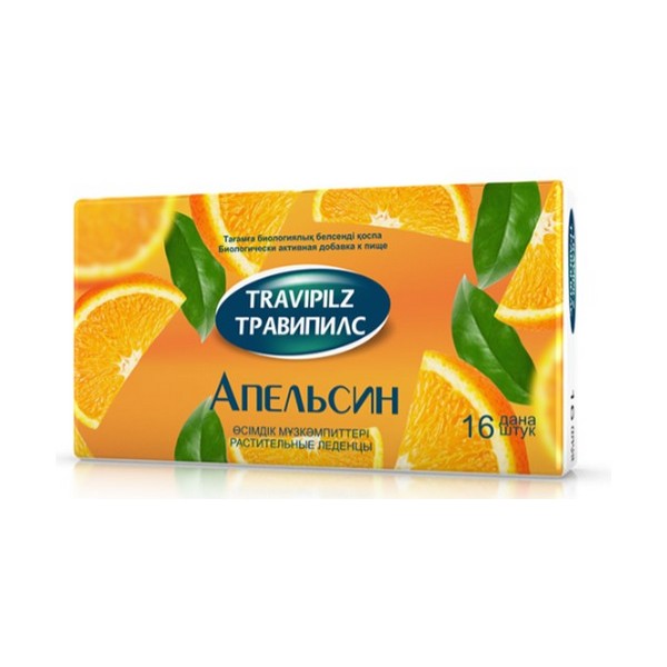 Травипилс [апельсин]