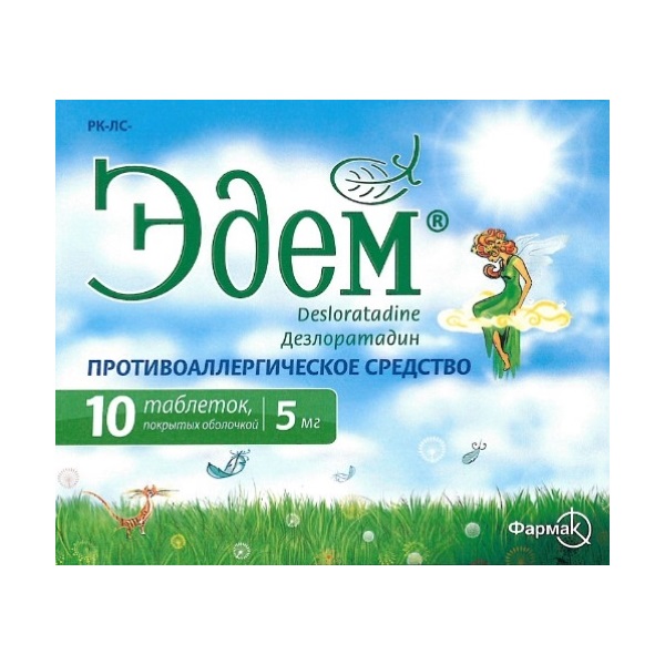 Эдем