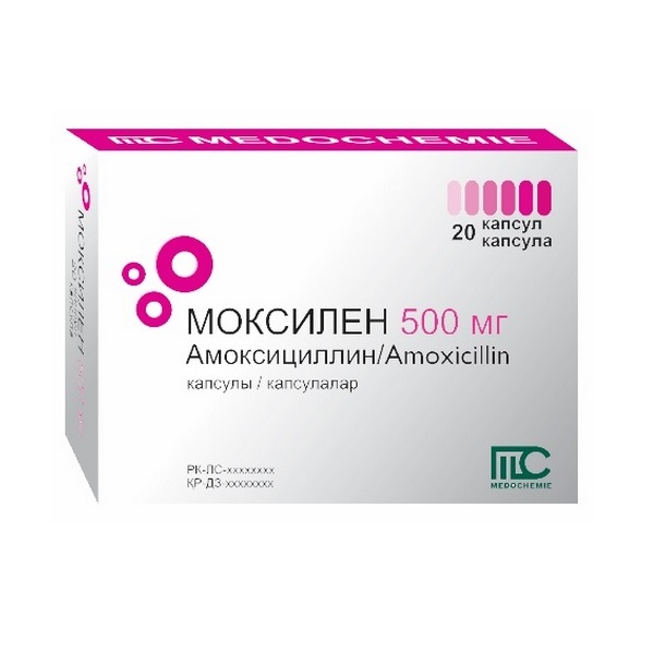 Моксилен