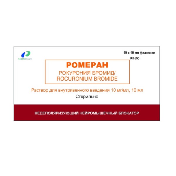 Ромеран