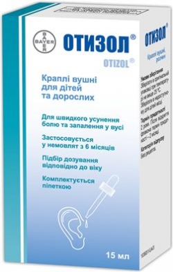 Отизол