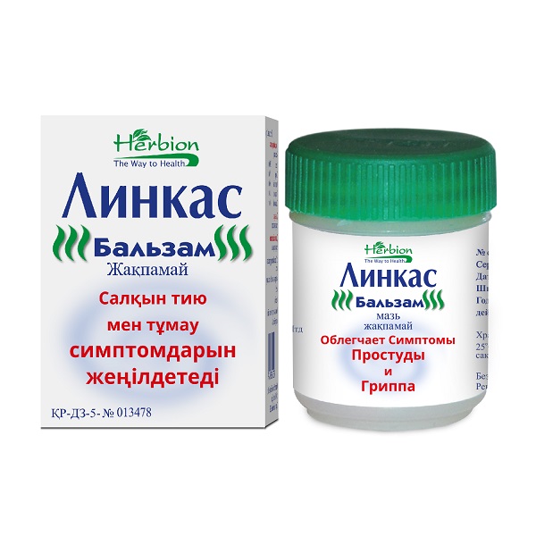 Линкас бальзам