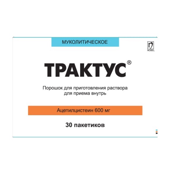 Трактус