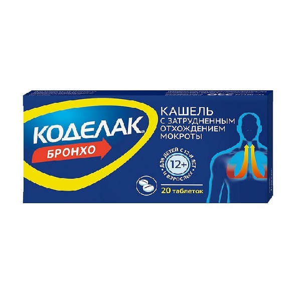 Коделак Бронхо