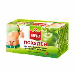 Похудей с ароматом зеленого яблока
