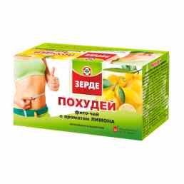 Похудей с ароматом лимона