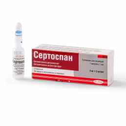 Сертоспан