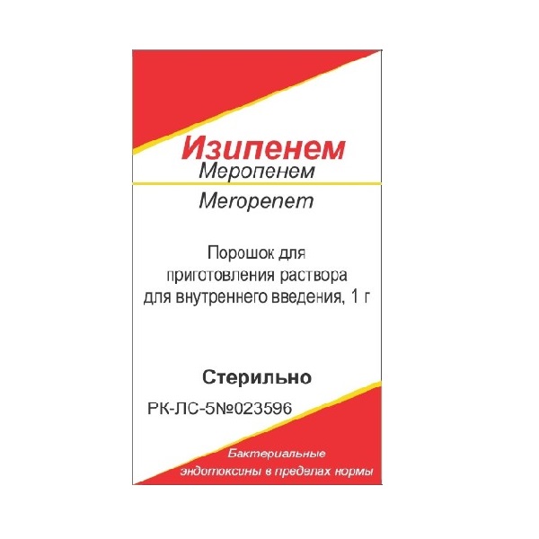 Изипенем