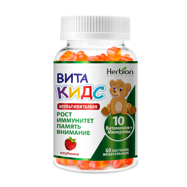 Витакидс Мультивитамин