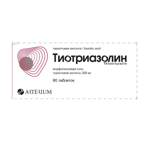 Тиотриазолин