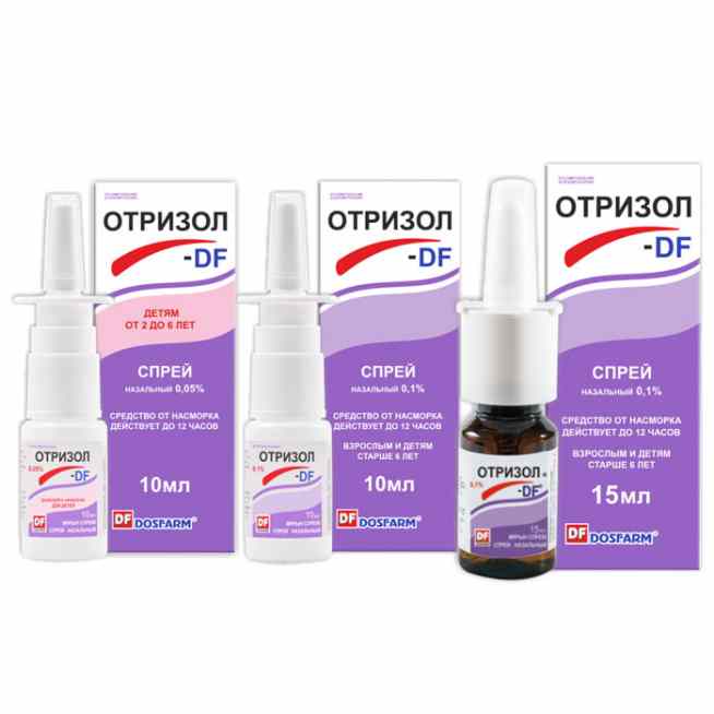 Отризол-DF спрей