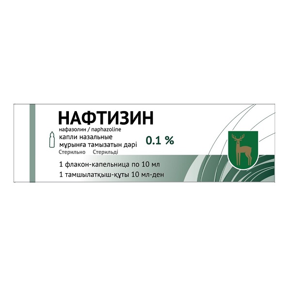 Нафтизин (капли назальные)