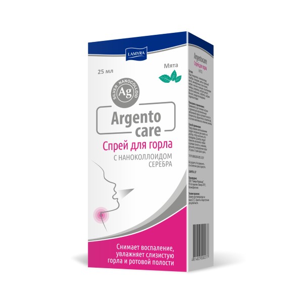 Аргентокеа (Argentocare)