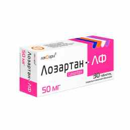 Лозартан-лф