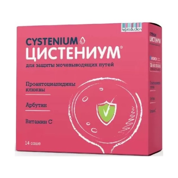 Цистениум