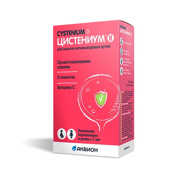 Цистениум 2