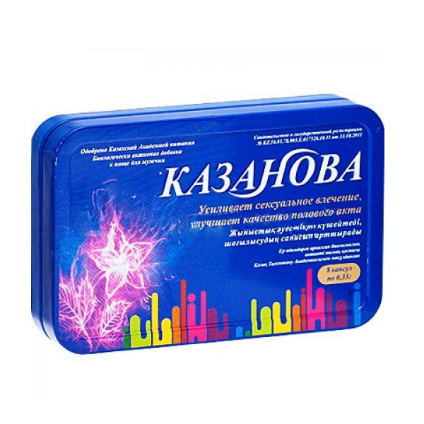Казанова
