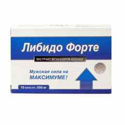 Либидо форте