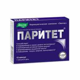 Паритет