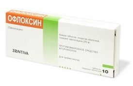 Офлоксин таблетки