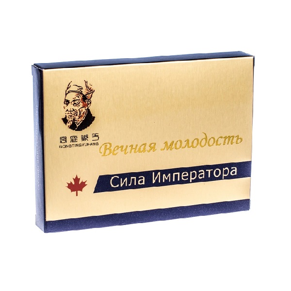 Сила императора