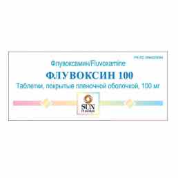 Флувоксин 100