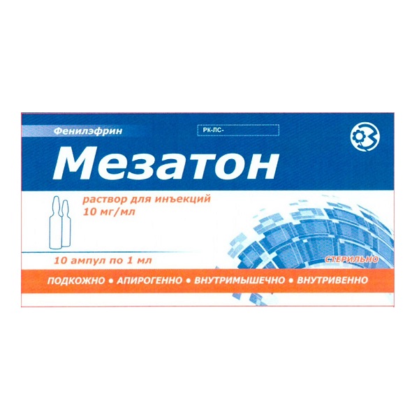 Мезатон