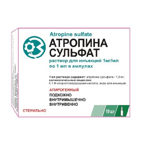 Атропина сульфат